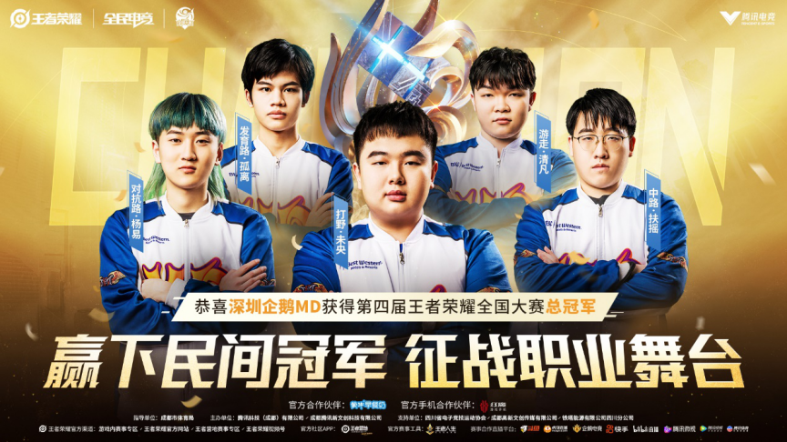 官方： YEKINDAR 已加入 FURIA Esports
