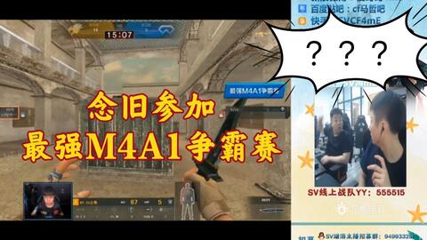 CSGO PGL安特卫普Major欧洲RMR参赛名单确定