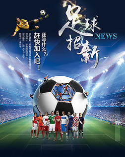 技舞台上
